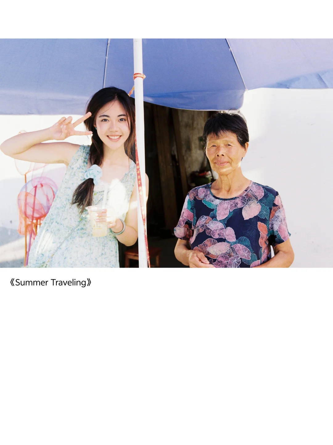 旅行感记录写真集|夏日旅行