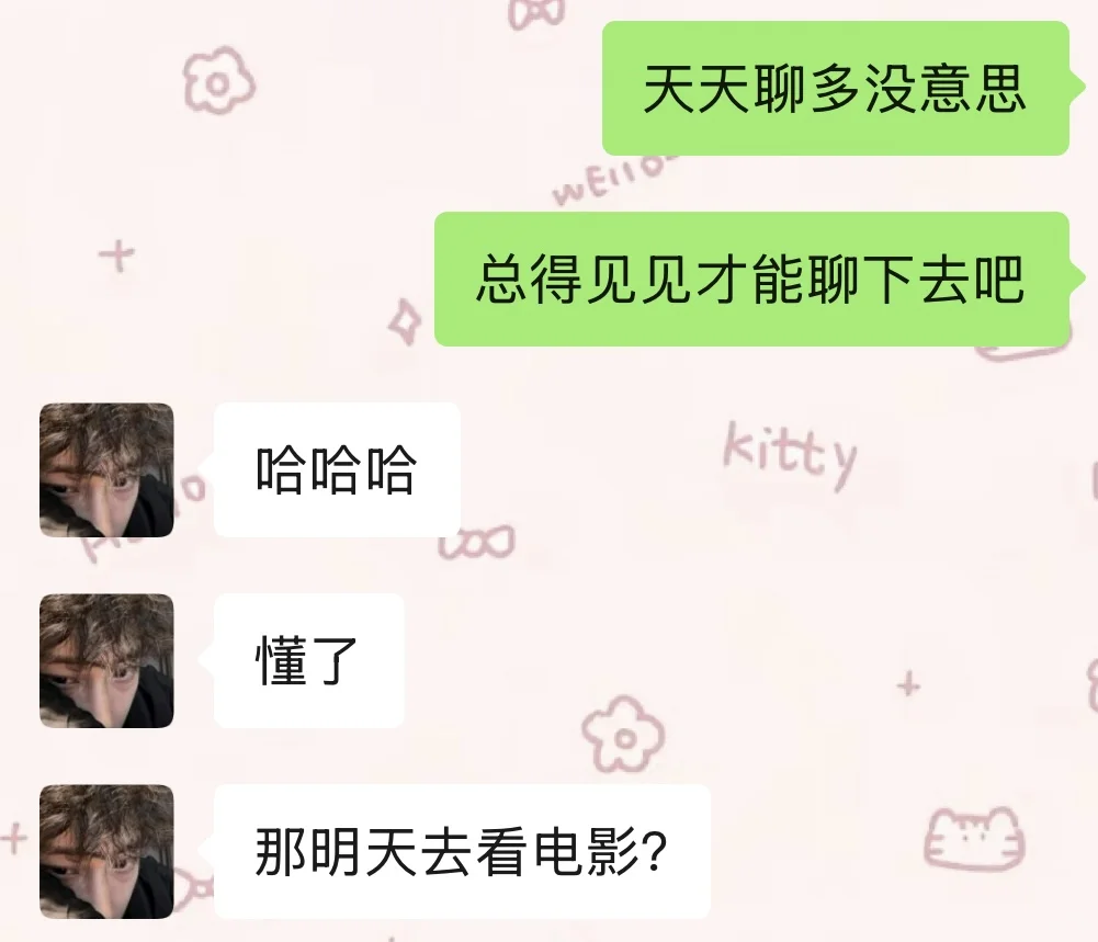 男生不主动这样反向拉扯
