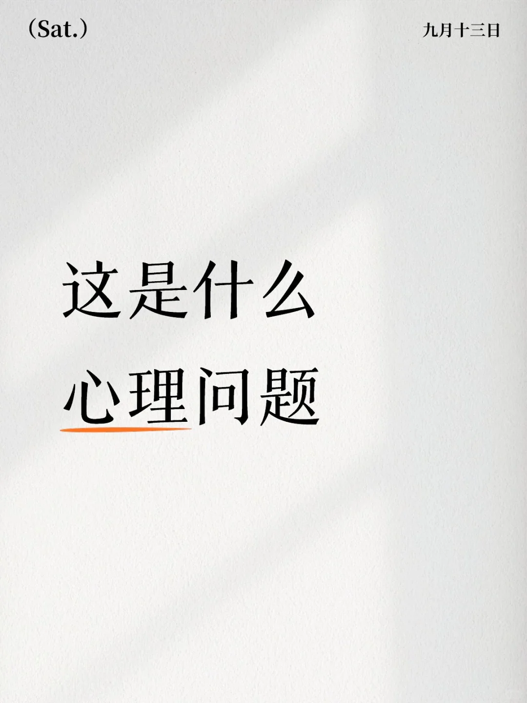 君问归期未有期