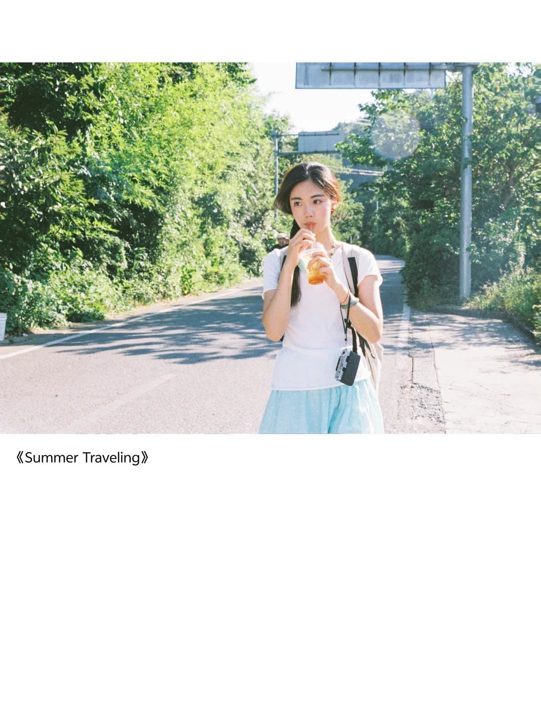 旅行感记录写真集|夏日旅行