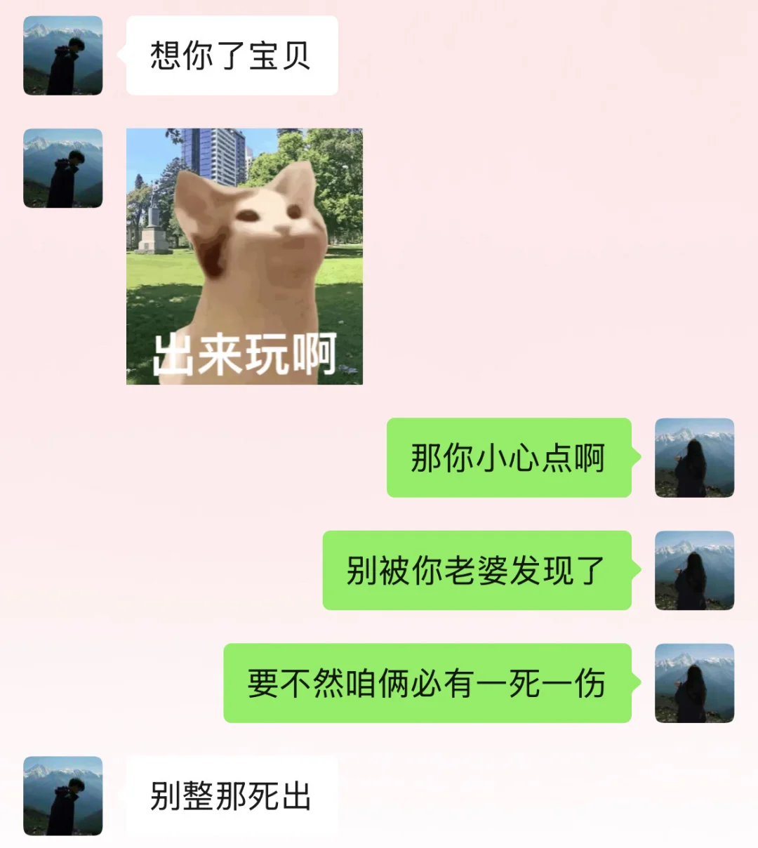 《当你有一个很有梗的女朋友时…》