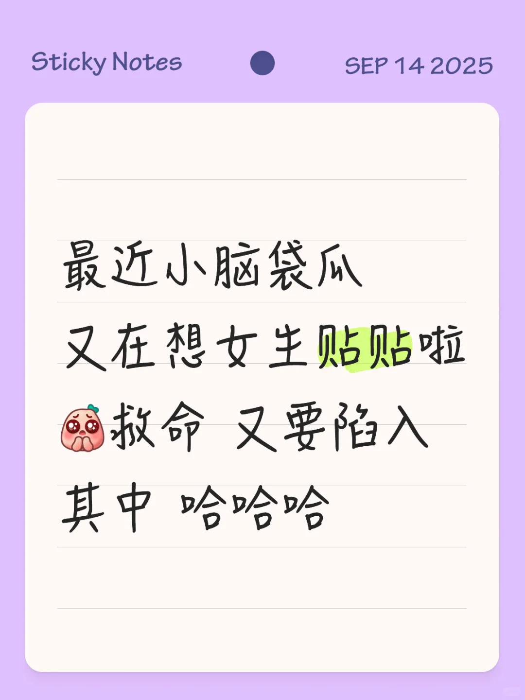 贴贴女女 朋友耍起来😉