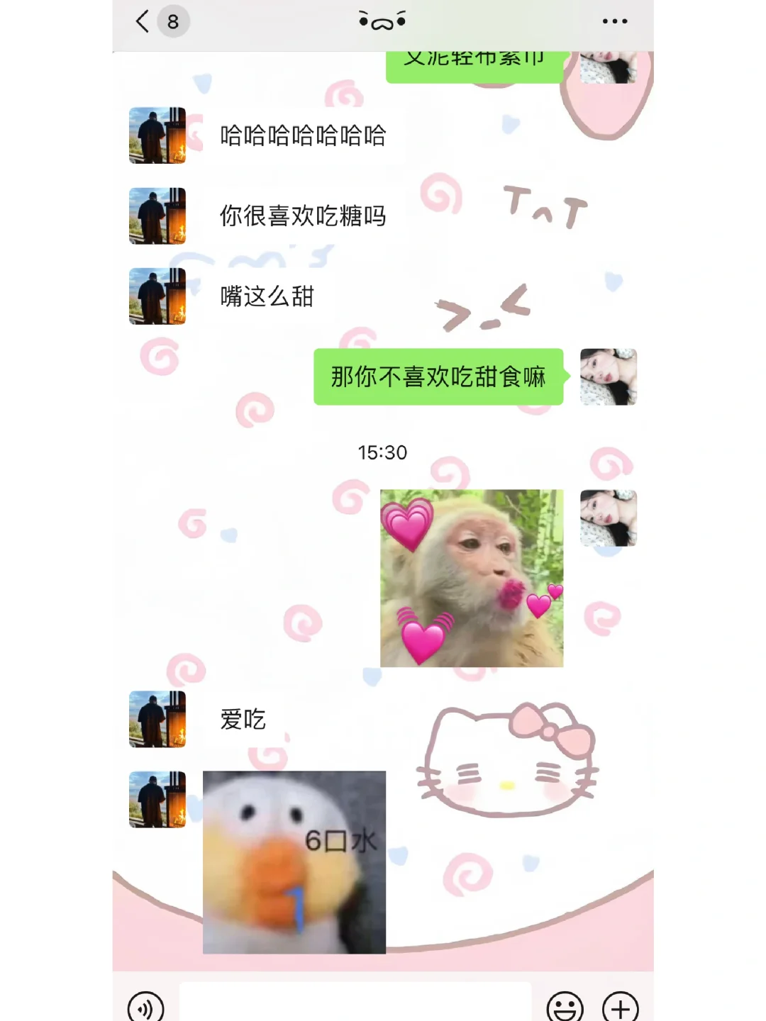 《撩人小套路》快拿去试试吧