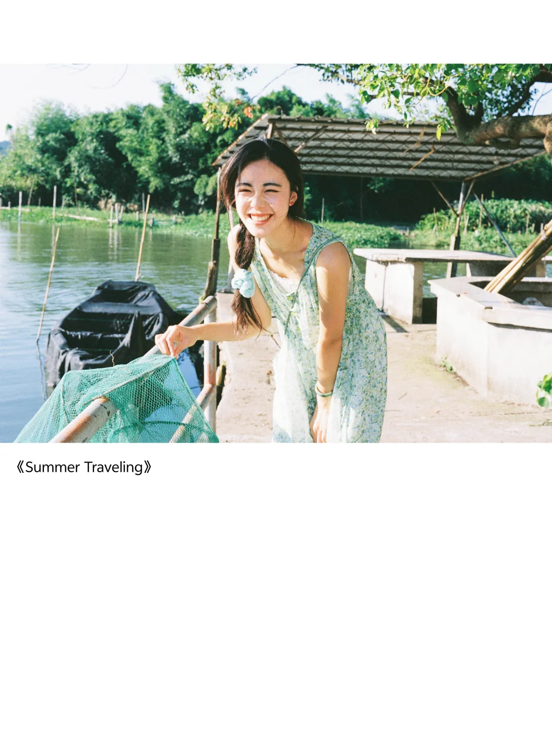 旅行感记录写真集|夏日旅行