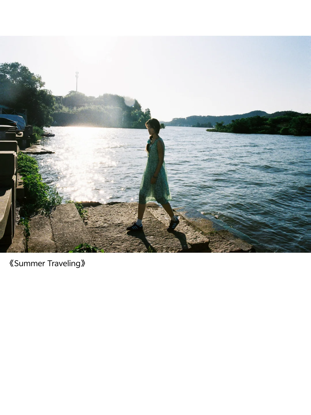 旅行感记录写真集|夏日旅行