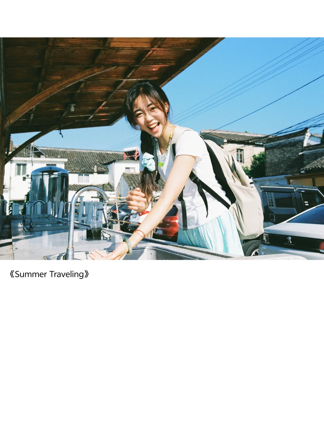 旅行感记录写真集|夏日旅行