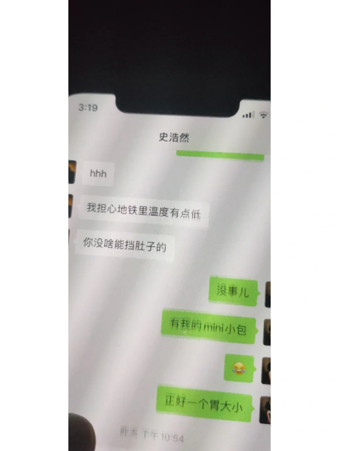 烂女撩骚的记录