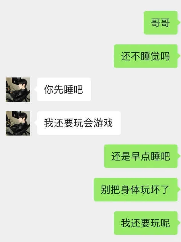 如何把crush金牛男钓成翘嘴