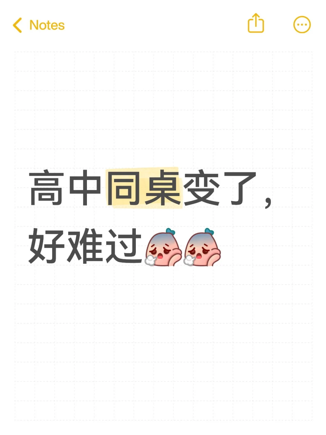 希望所有女孩子都能抵挡诱惑