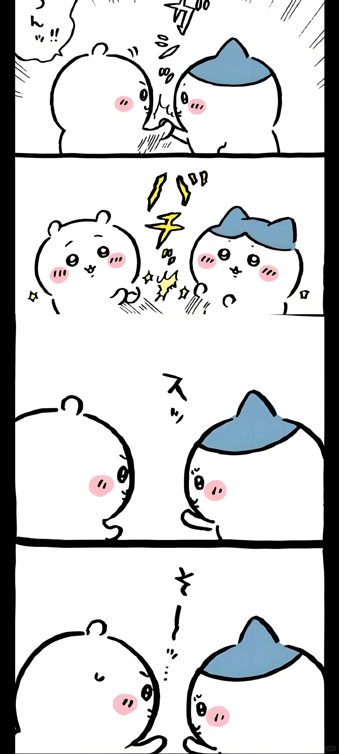 考试顺利通过⚡️击掌壁纸