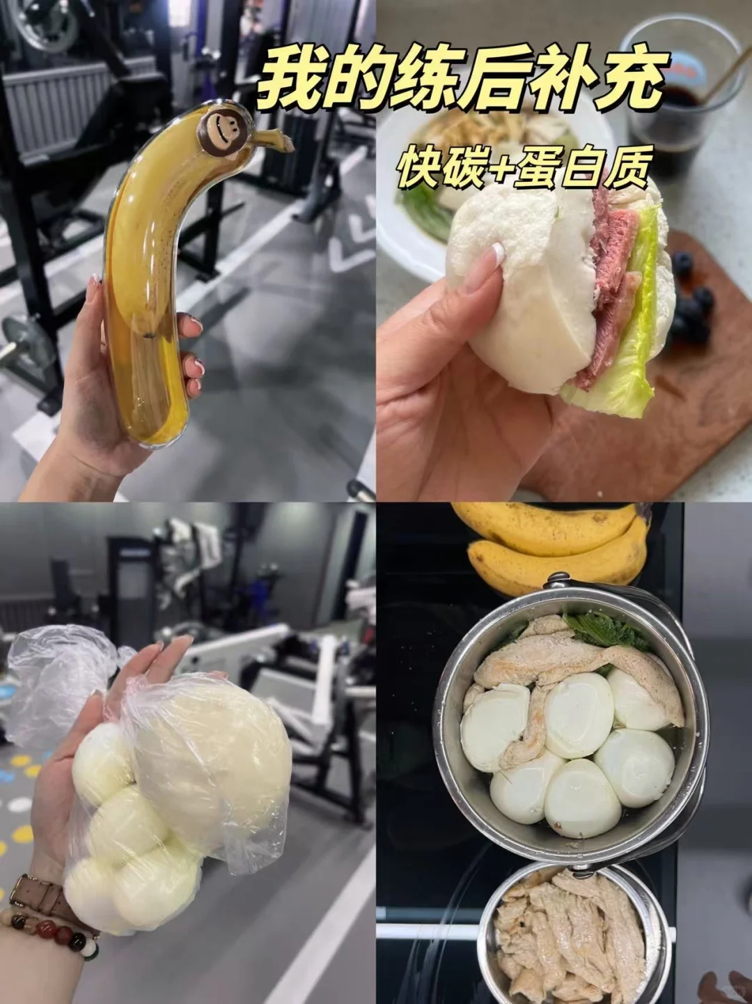 健身小白（女生）减脂塑形的正确顺序❗️❗️❗️