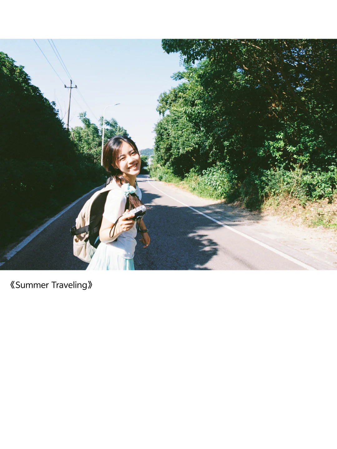 旅行感记录写真集|夏日旅行