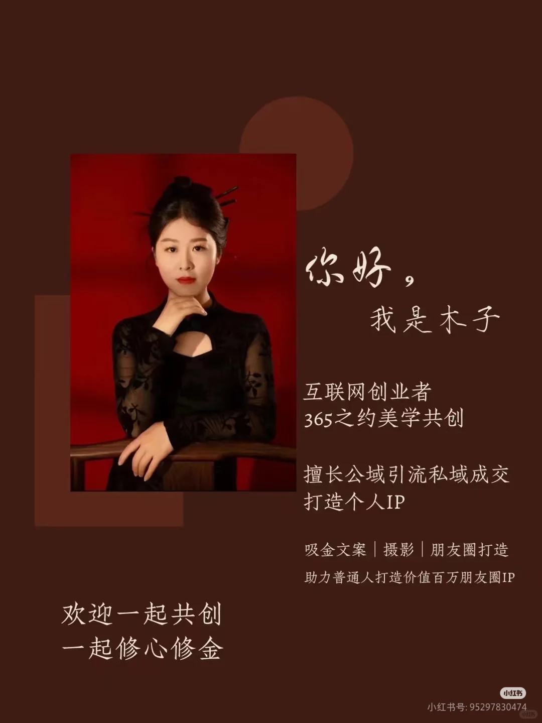 发朋友圈一定要会勾引，高手的炸圈秘籍