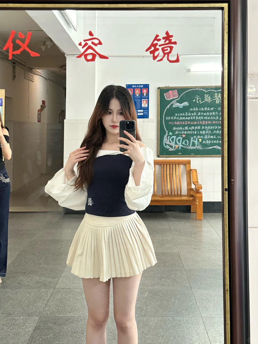 女研今天的穿搭