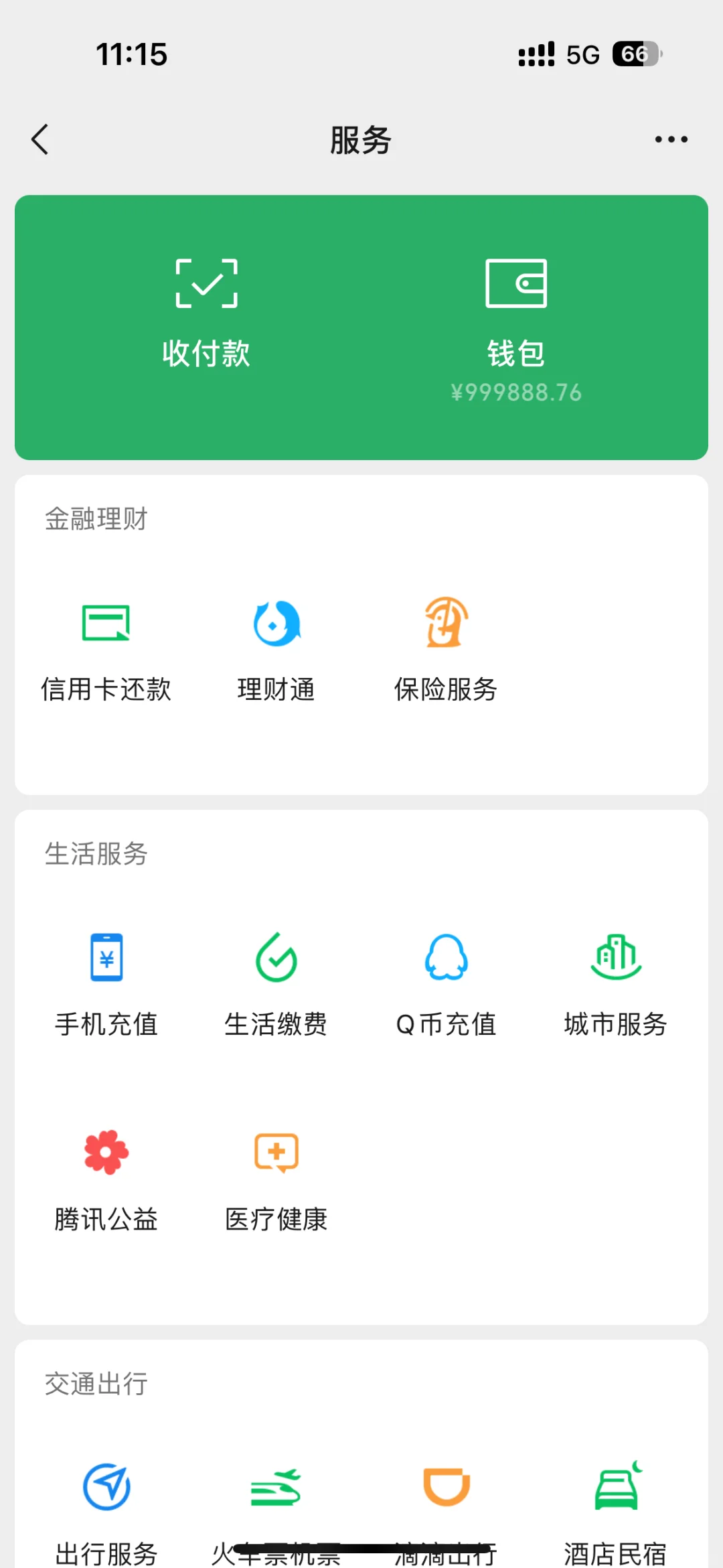 找一个石家庄5m圈的小姐姐