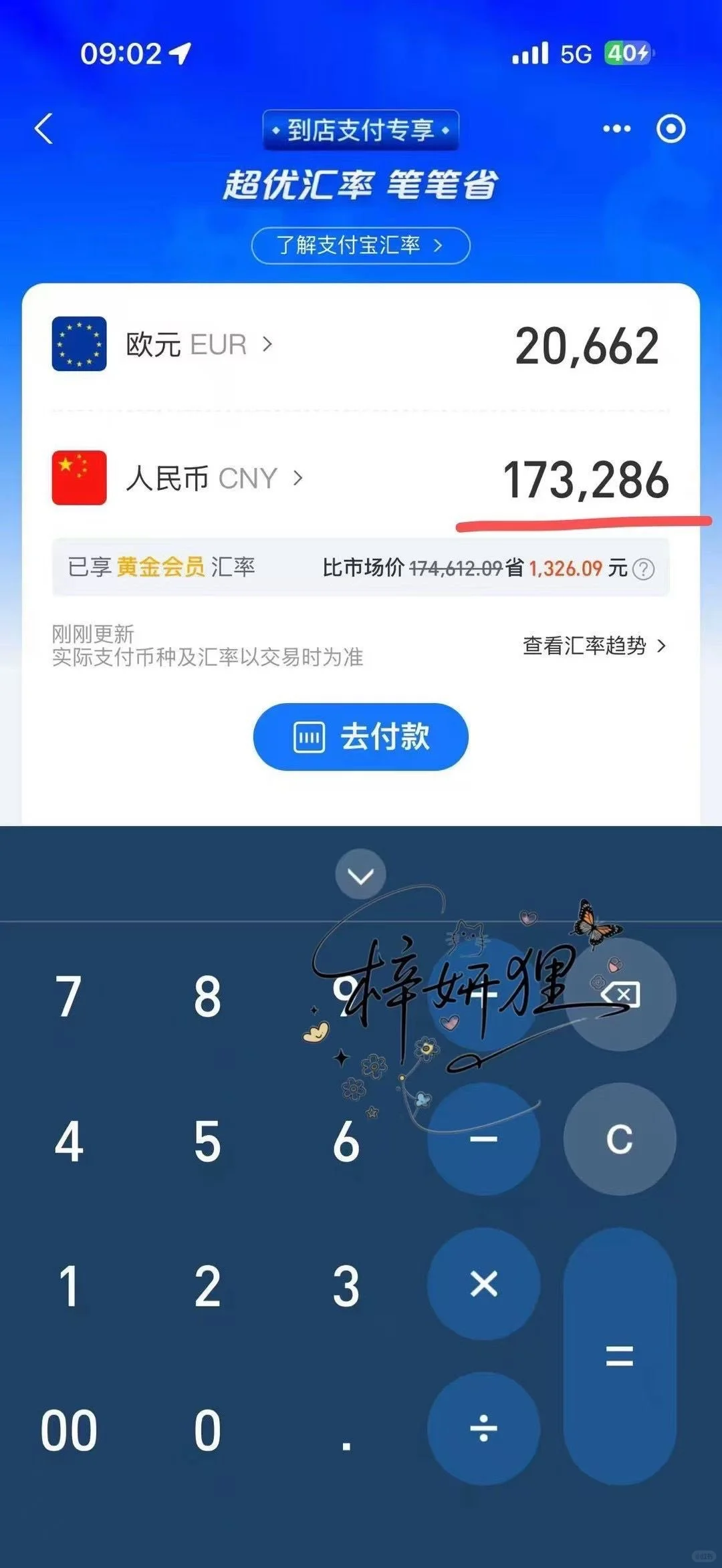 千万别小瞧了百万群组大佬们