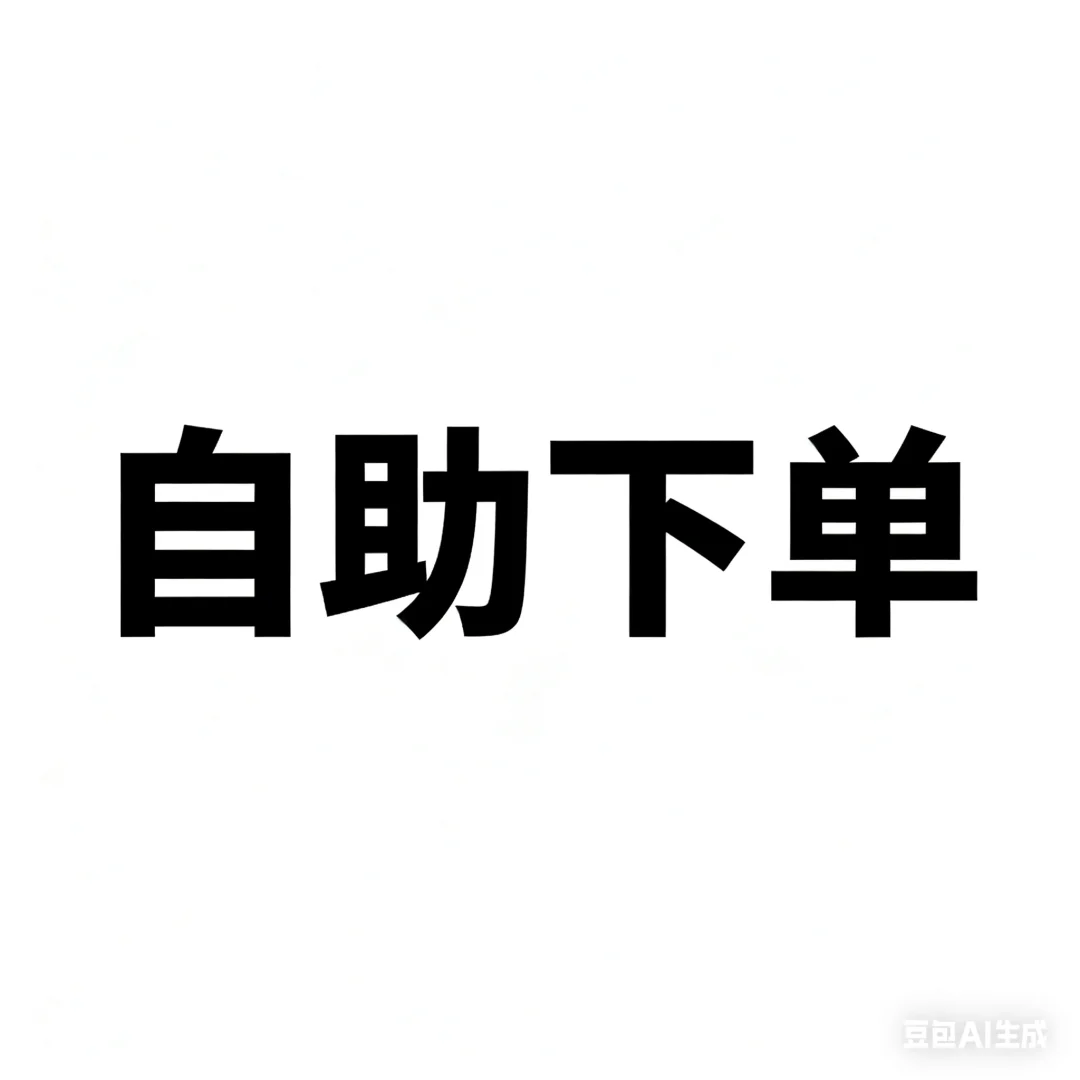 蜜语，微密圈