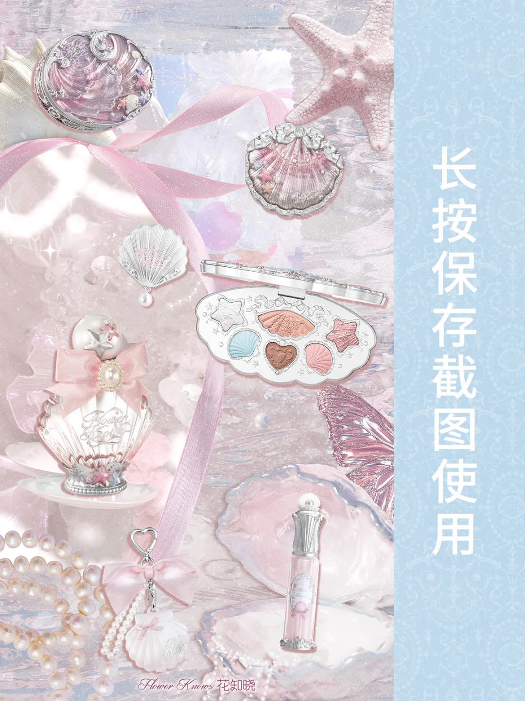 夏日壁纸上新！感受复古拼贴感的疗愈能量～
