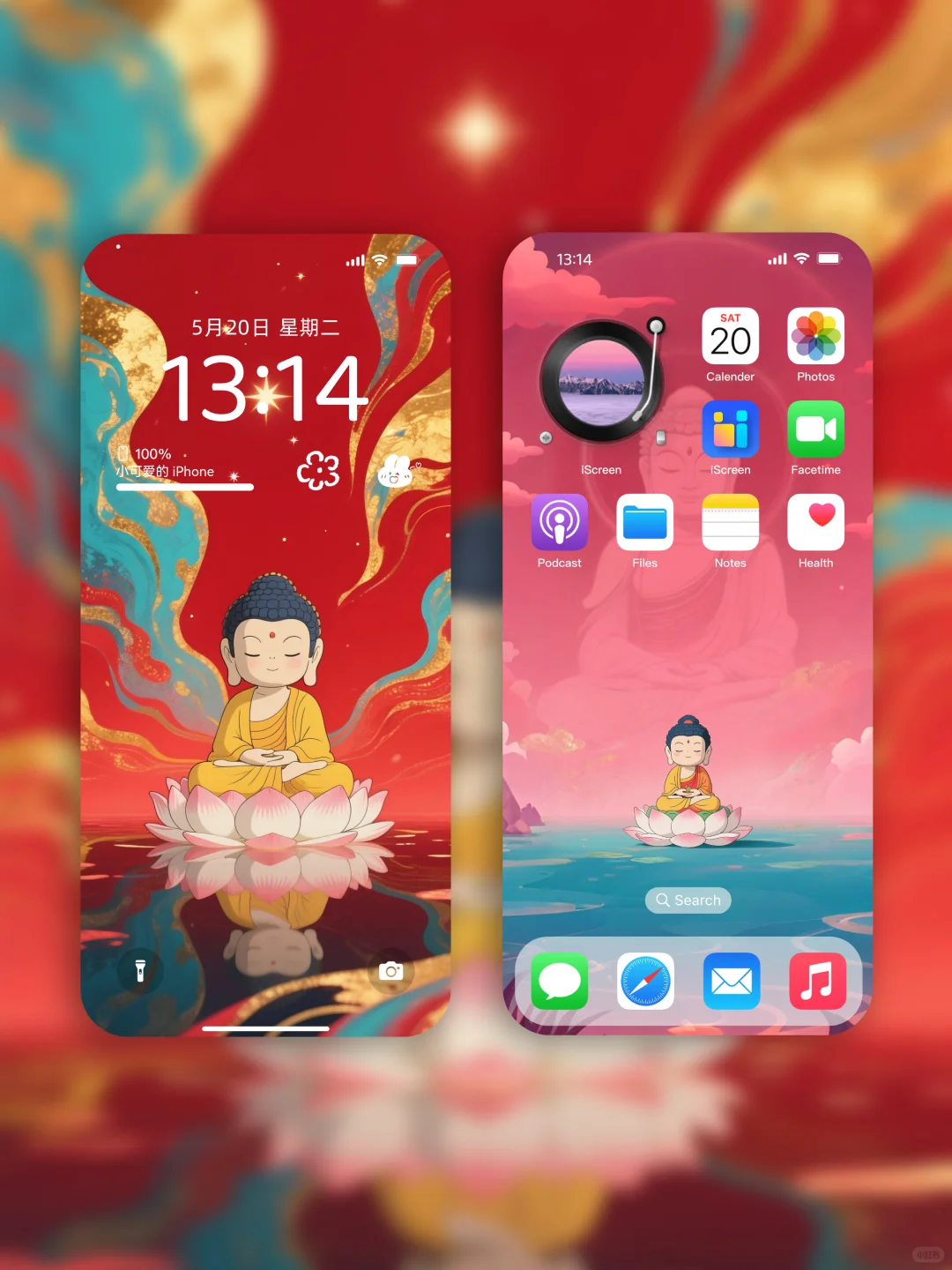 手机壁纸｜大日如来 羊*猴本命佛