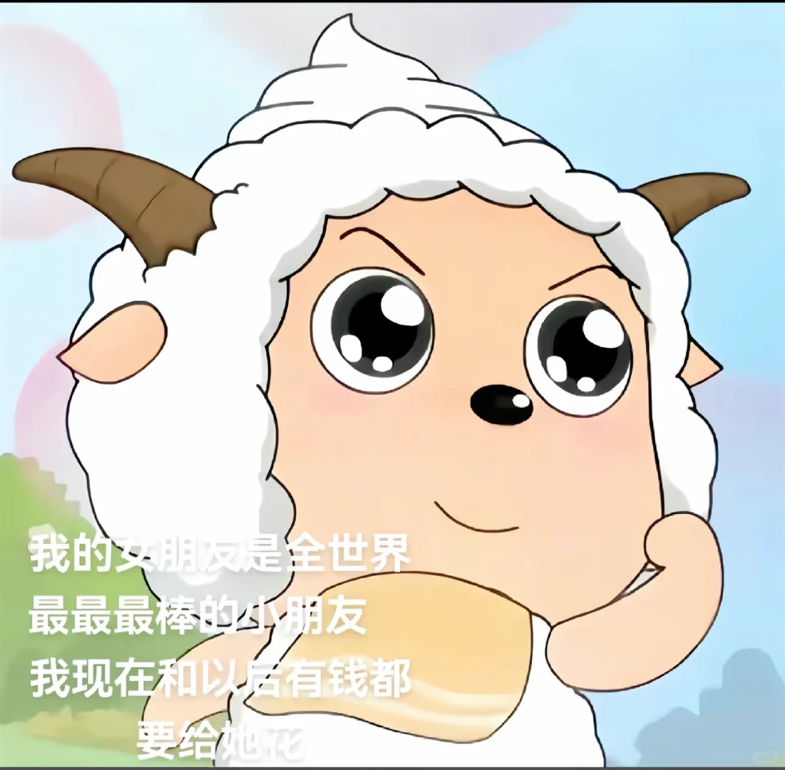 女朋友什么的最可爱了！！