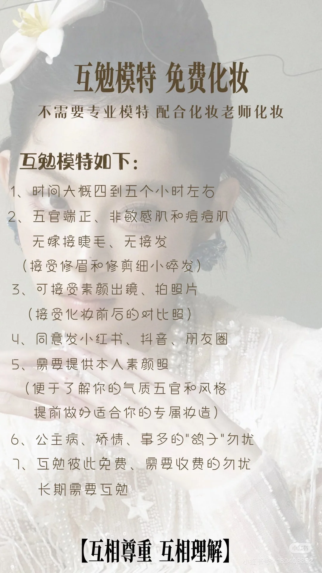 保定的美女在哪里