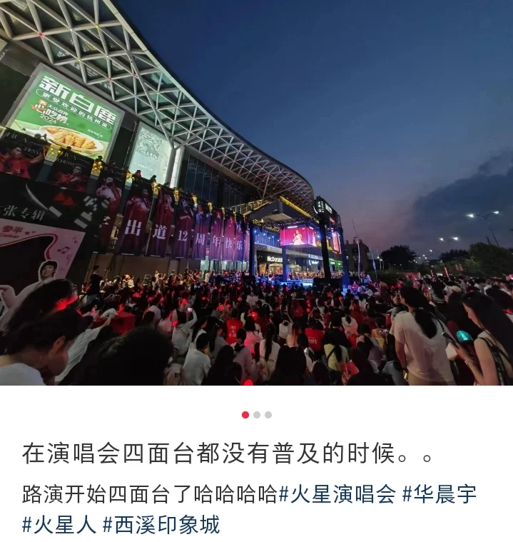 这就是乐坛顶流吗?铁粉盘恐怖如斯