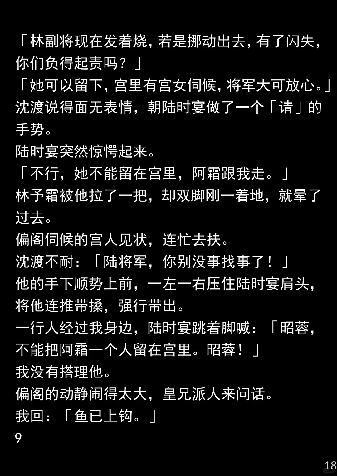 高开暗处