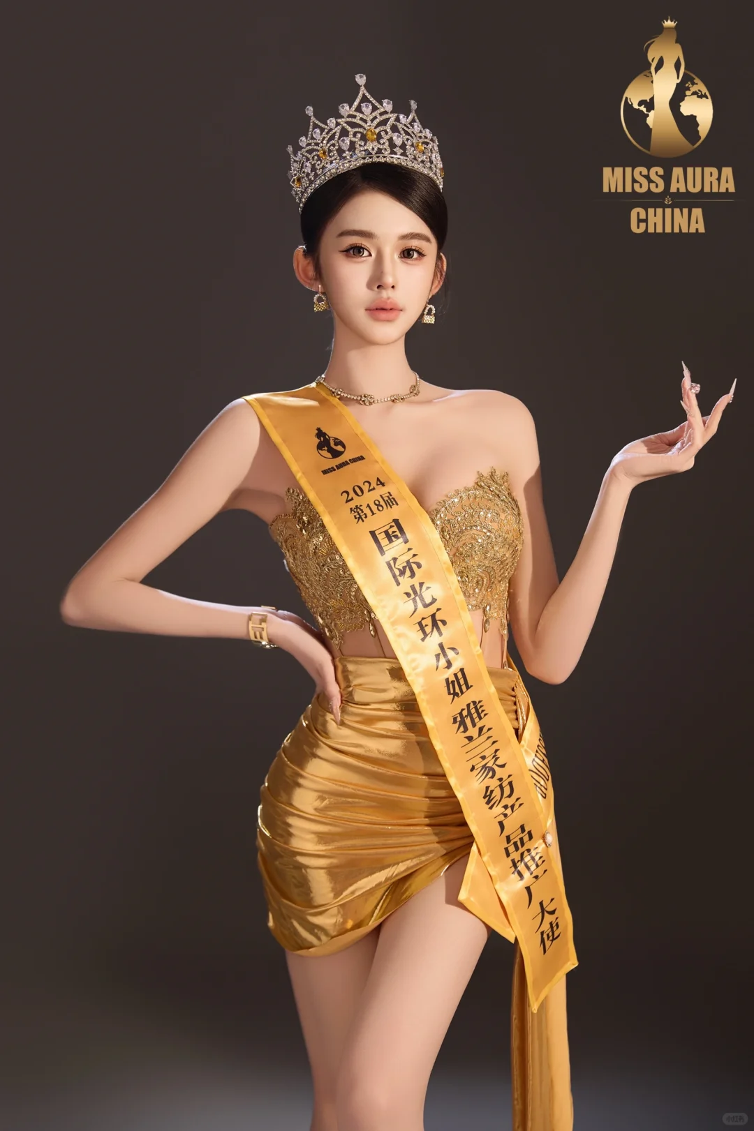 产品推广大使——宋莹莹