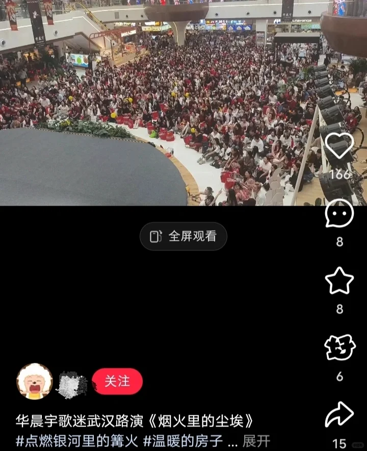 这就是乐坛顶流吗?铁粉盘恐怖如斯