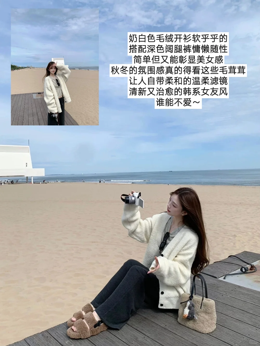 BBenOnline｜很有感染力的青春活力女大穿搭