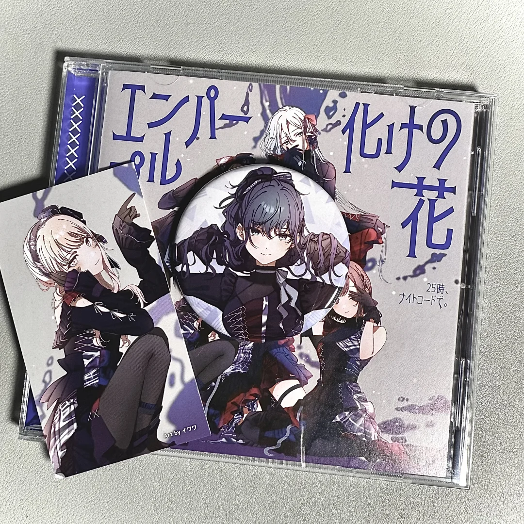 真神降临