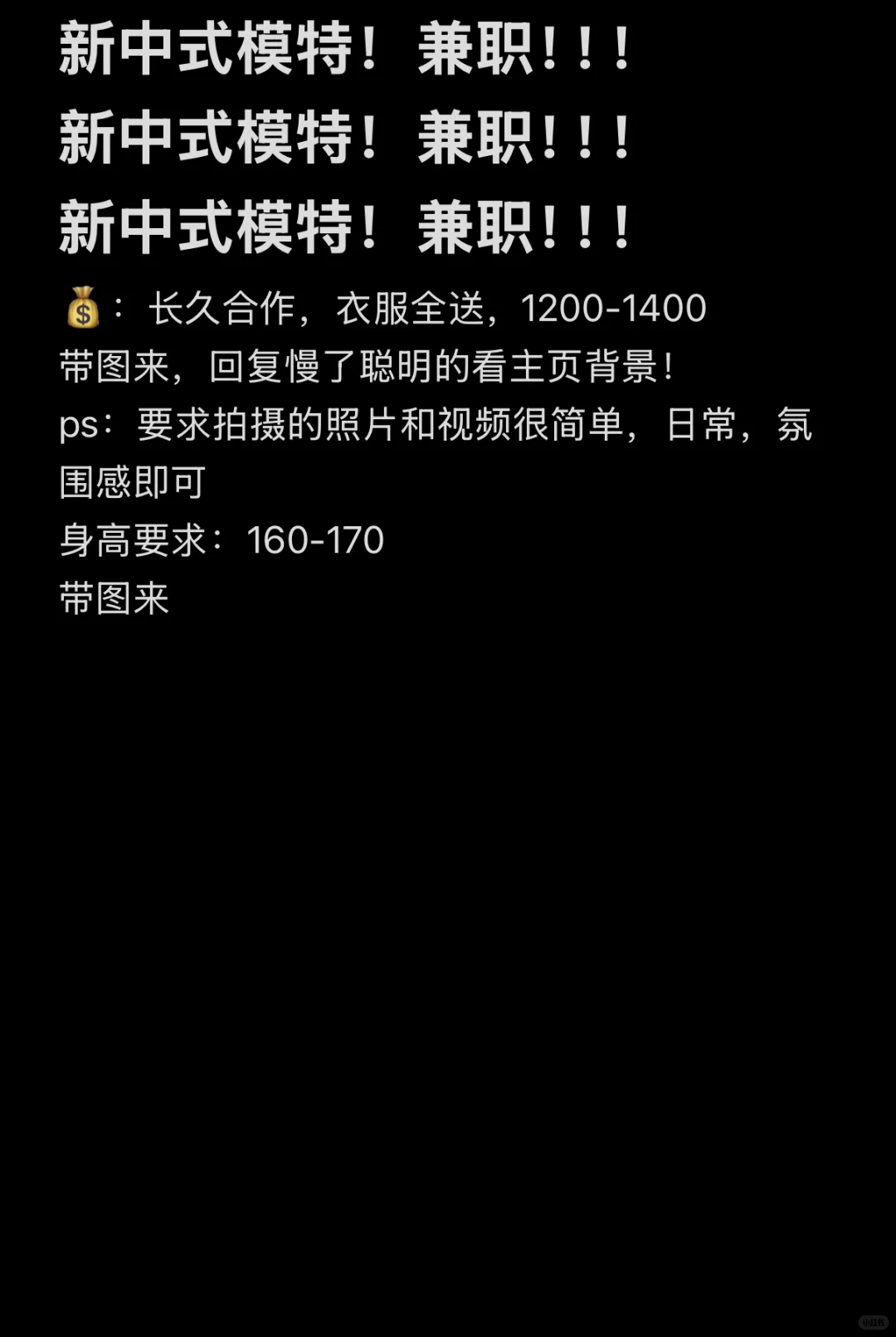 拍照炒鸡好看🙋‍♀️