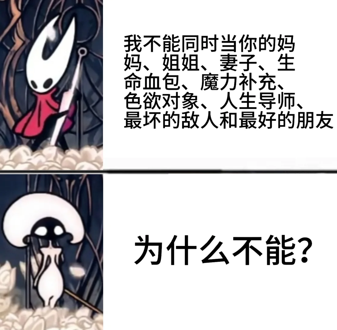 （自用）恶俗脑补致歉