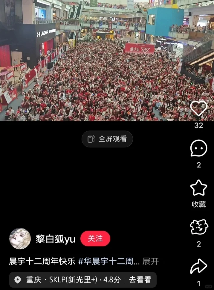 这就是乐坛顶流吗?铁粉盘恐怖如斯