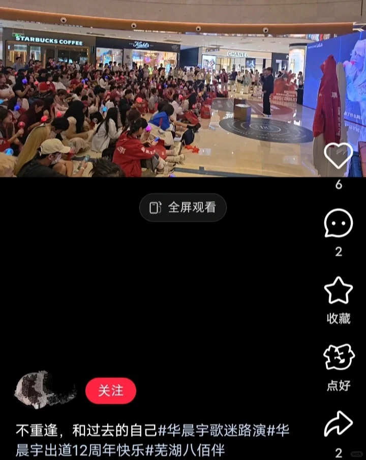 这就是乐坛顶流吗？铁粉盘恐怖如斯