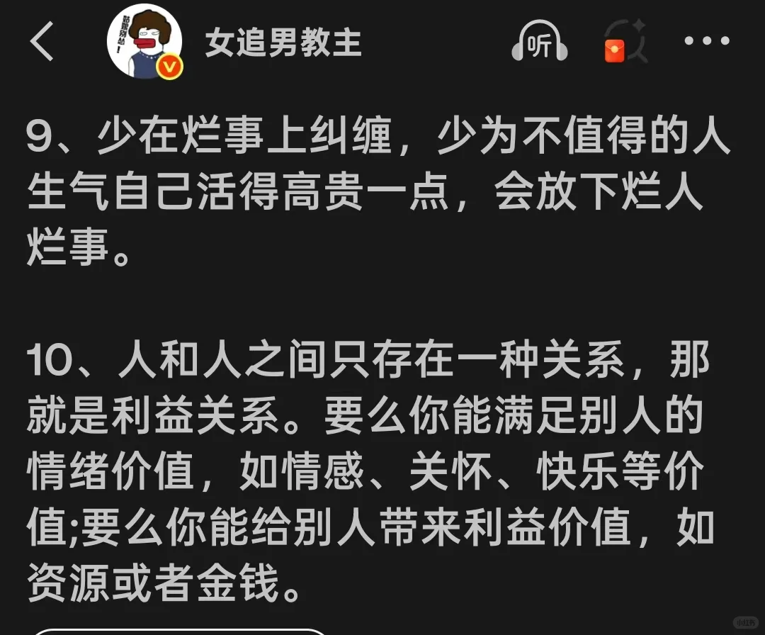 男性视角，什么女生最有魅力？