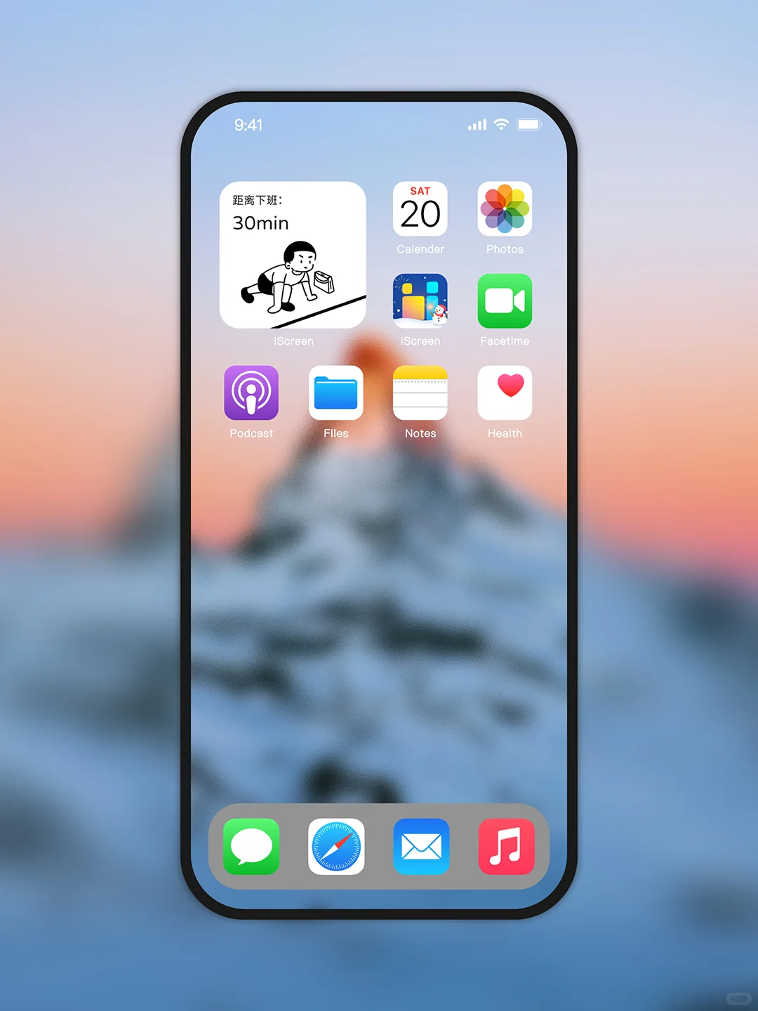 iPad壁纸丨手机壁纸丨高清4k丨马特洪峰