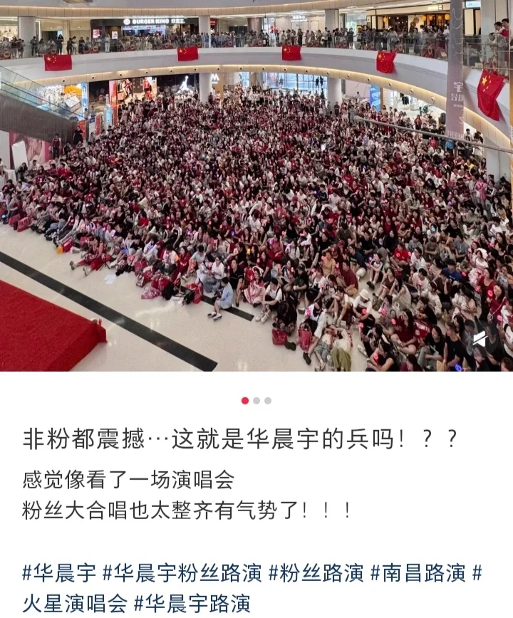 这就是乐坛顶流吗?铁粉盘恐怖如斯