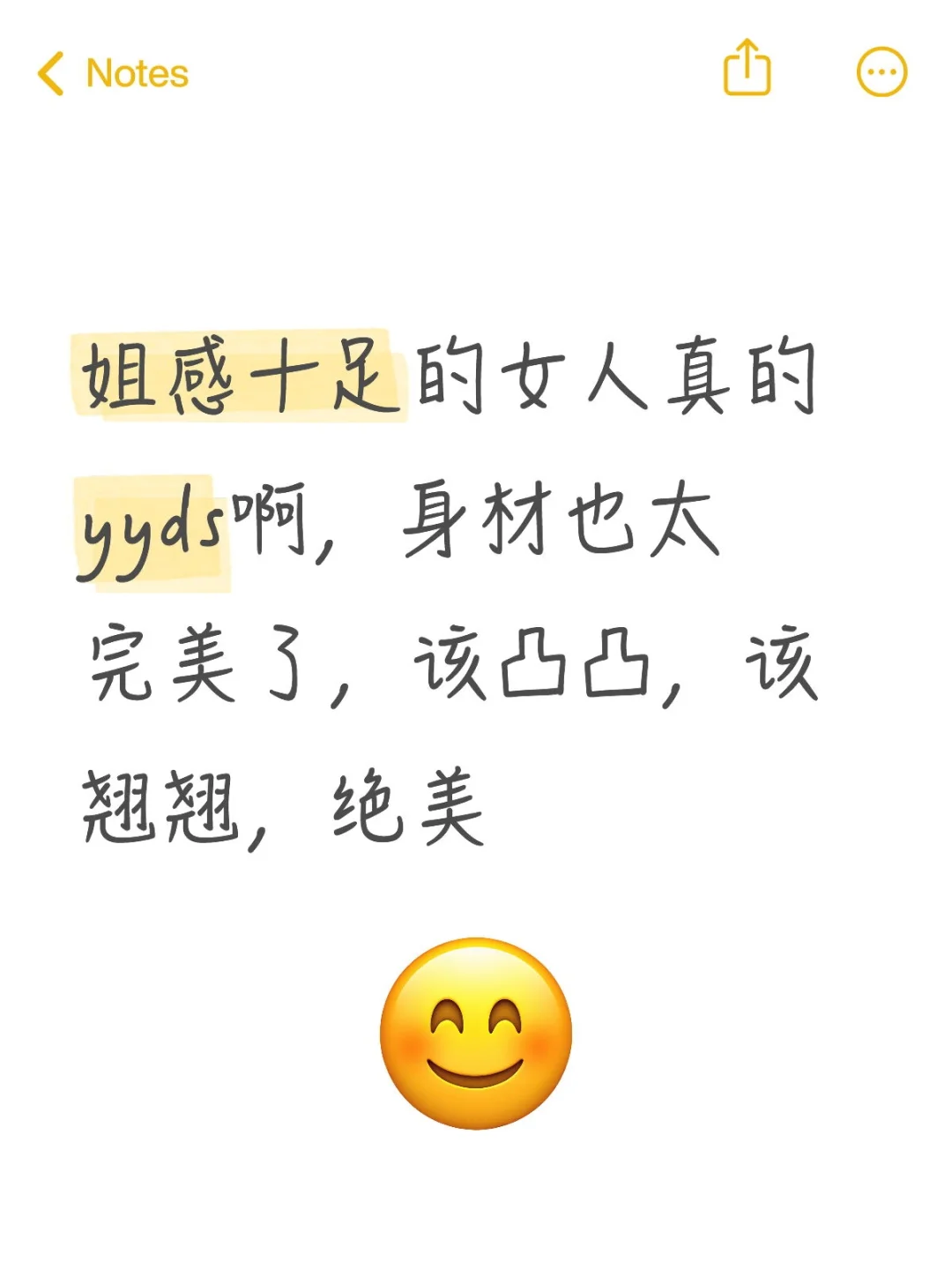 不经意看到的美