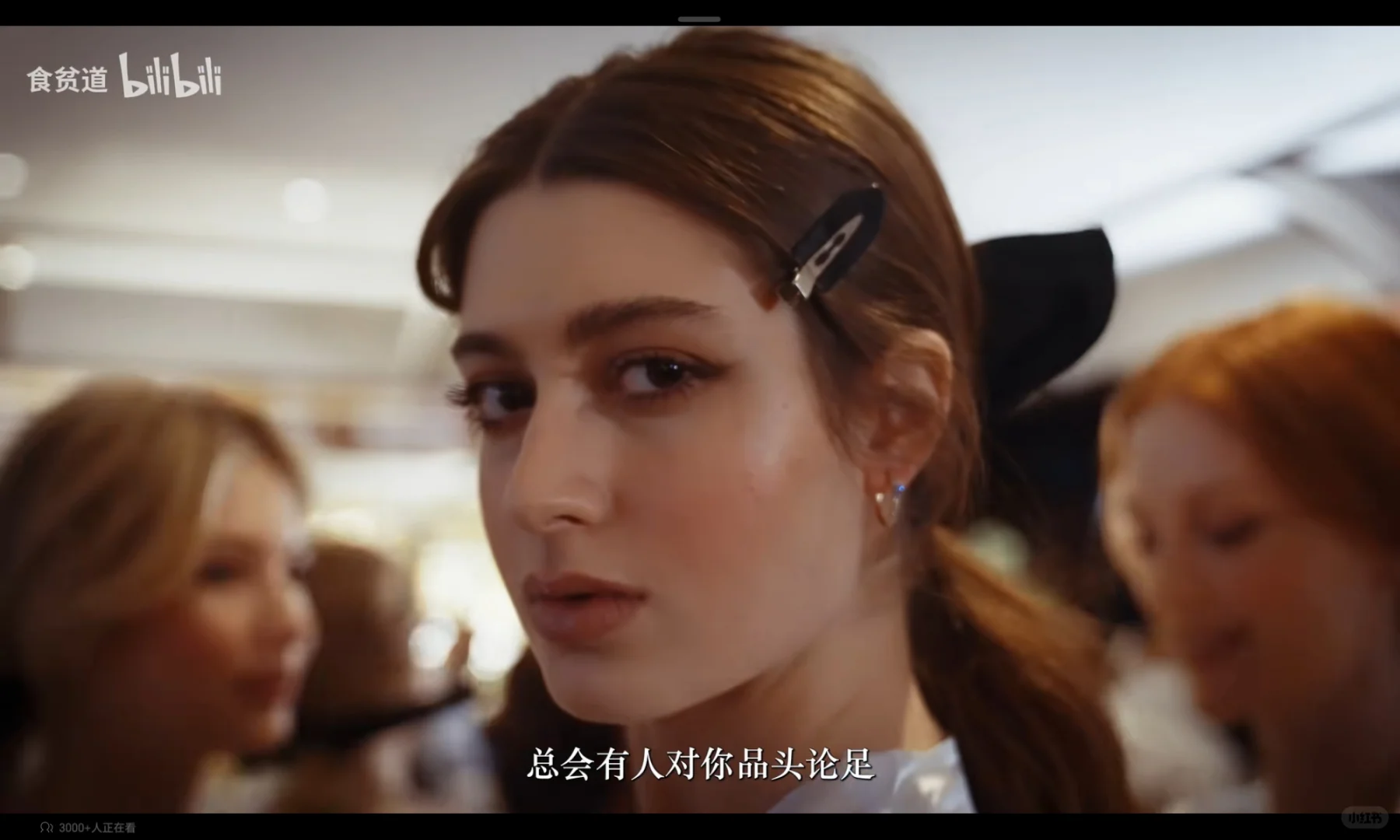 此女真的超美