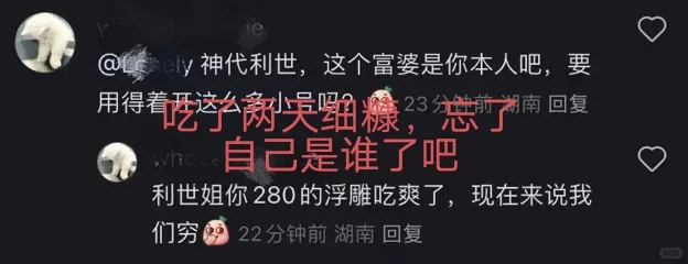 咒回8月逆天大🍉之糕特