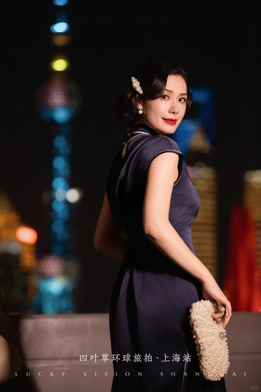 上海外滩夜景旗袍写真🌃｜妩媚风姿尽显