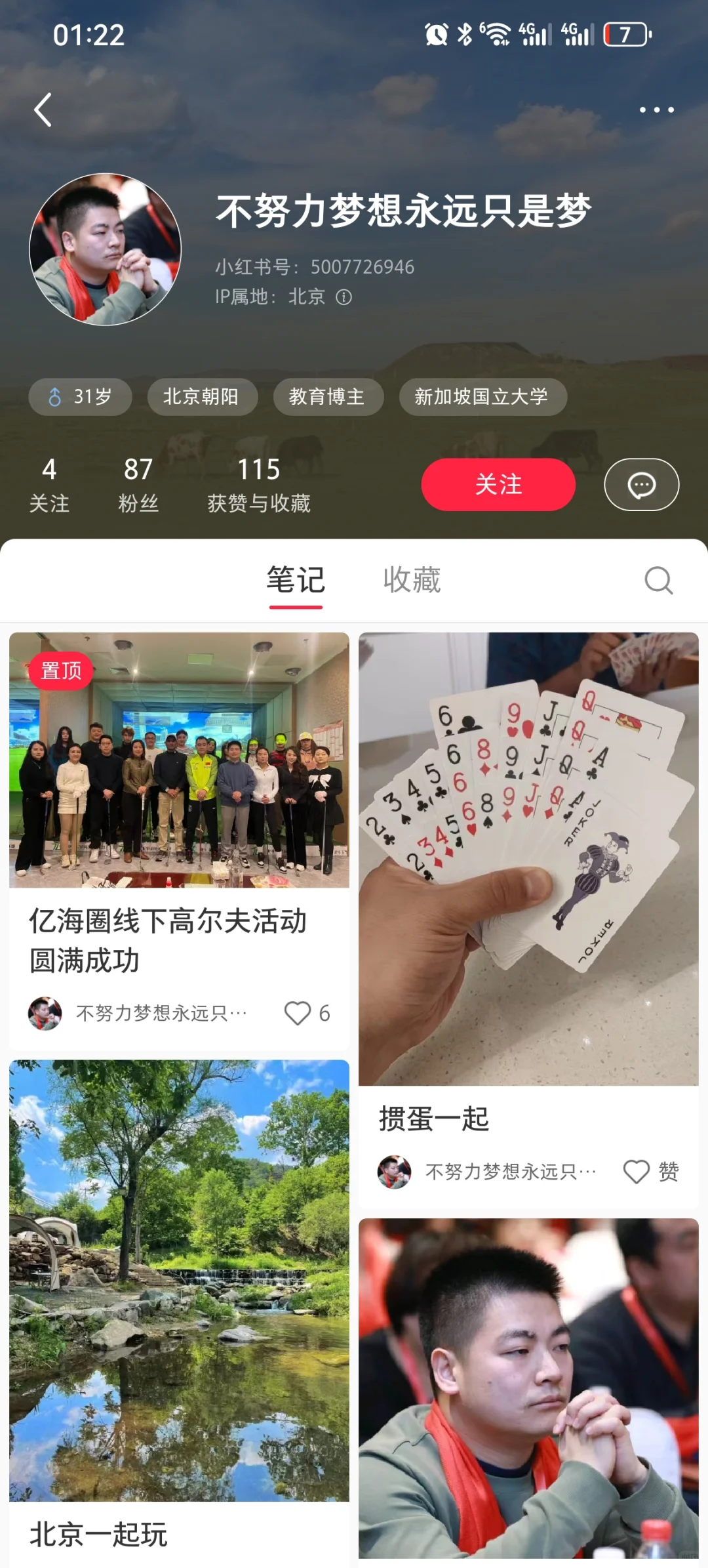 ⚠️模特们❗️警惕❌目的性假摄影师