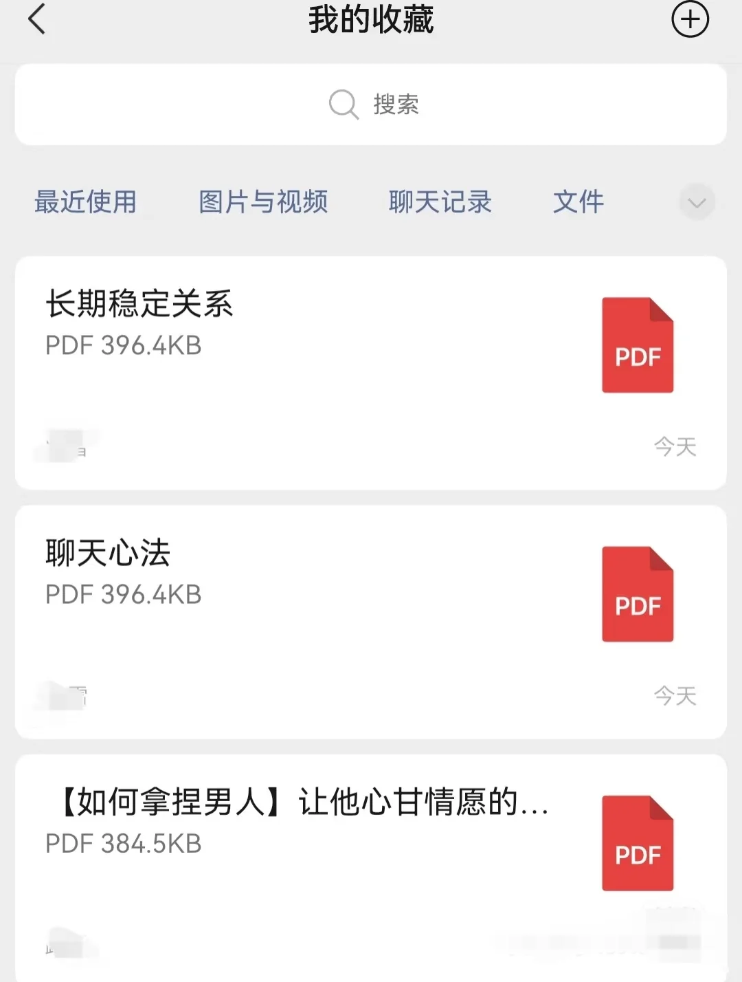 优质男给你转米别着急收，这样回复