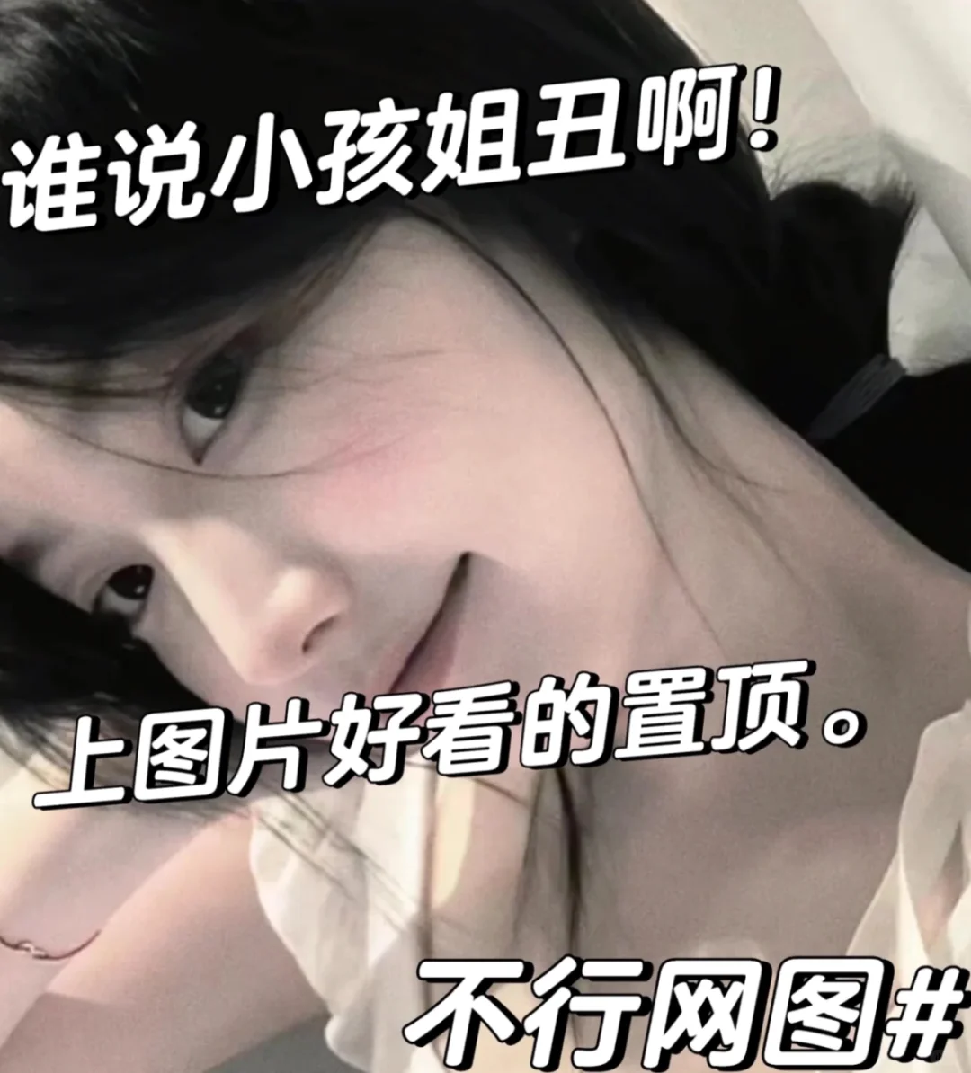 露脸～谢谢o