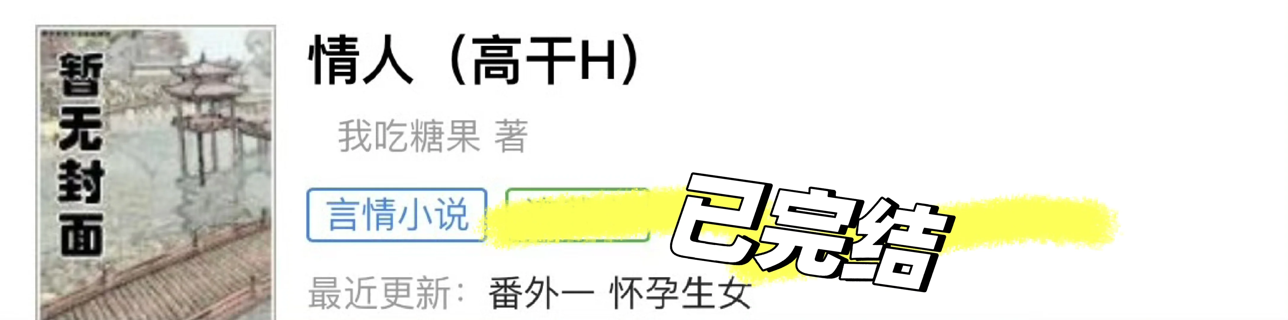 🔥谁还没看过《情人》我真的会哭！！