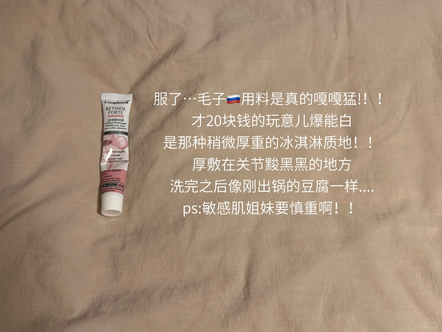 姐在pdd从无败绩（低成本美白篇