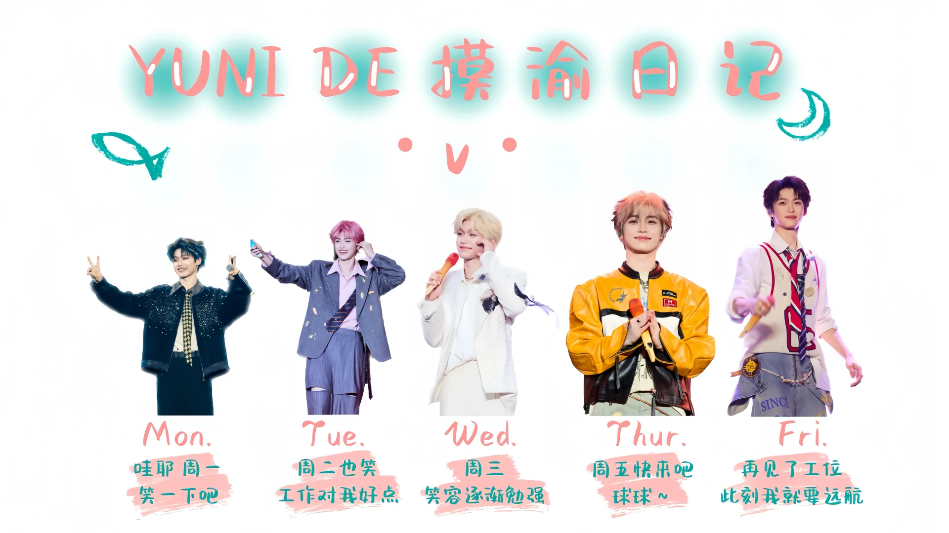 梓渝｜电脑壁纸