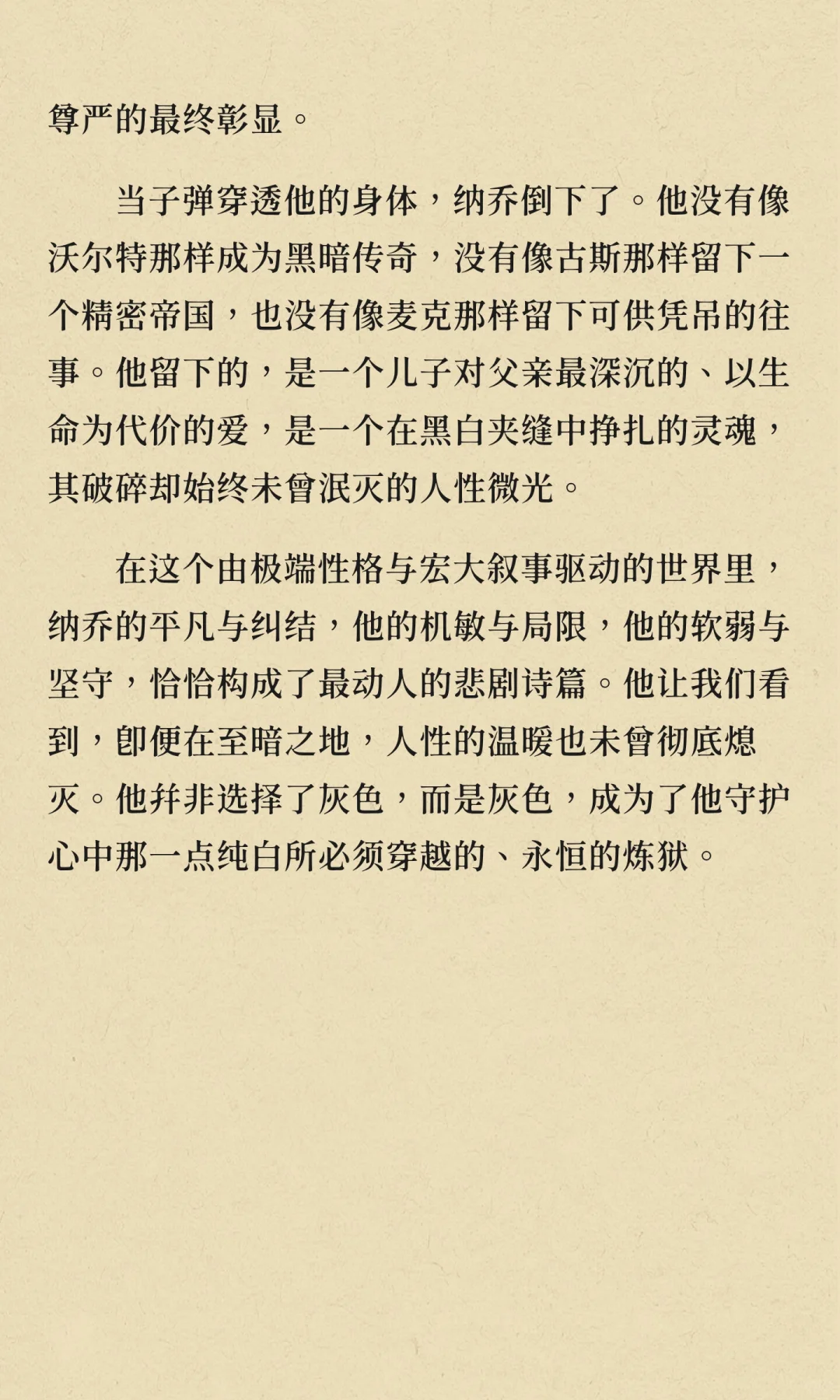 沙漠中的蓝铃花-纳乔