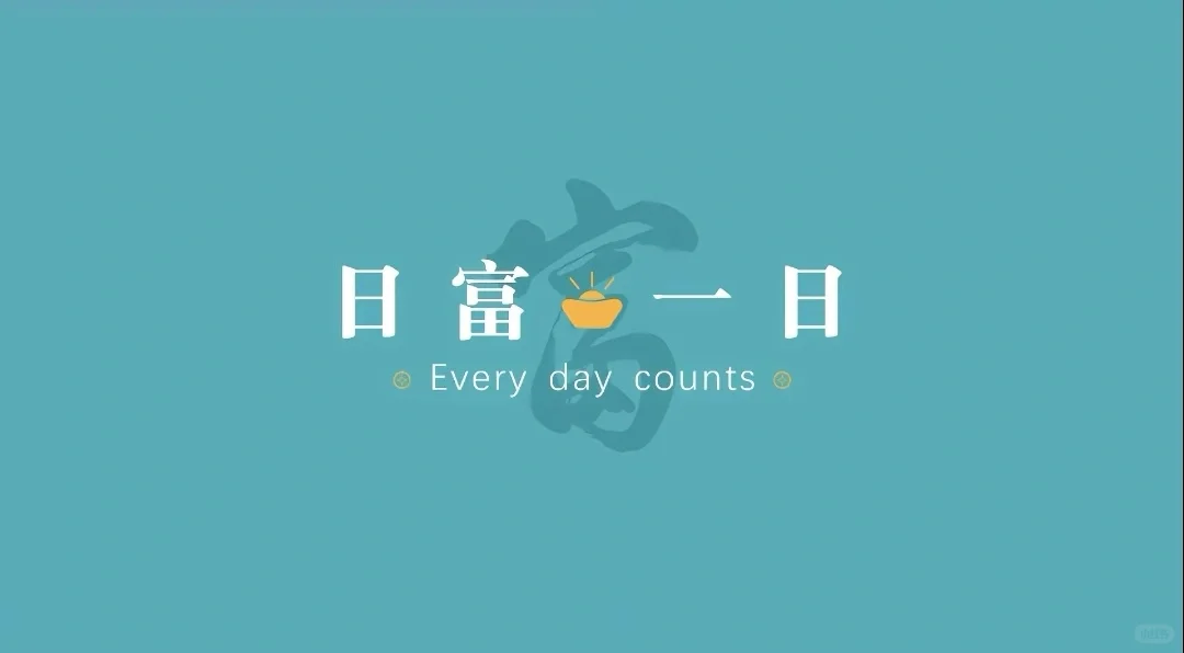 🔆拯救职场不开心‖电脑壁纸